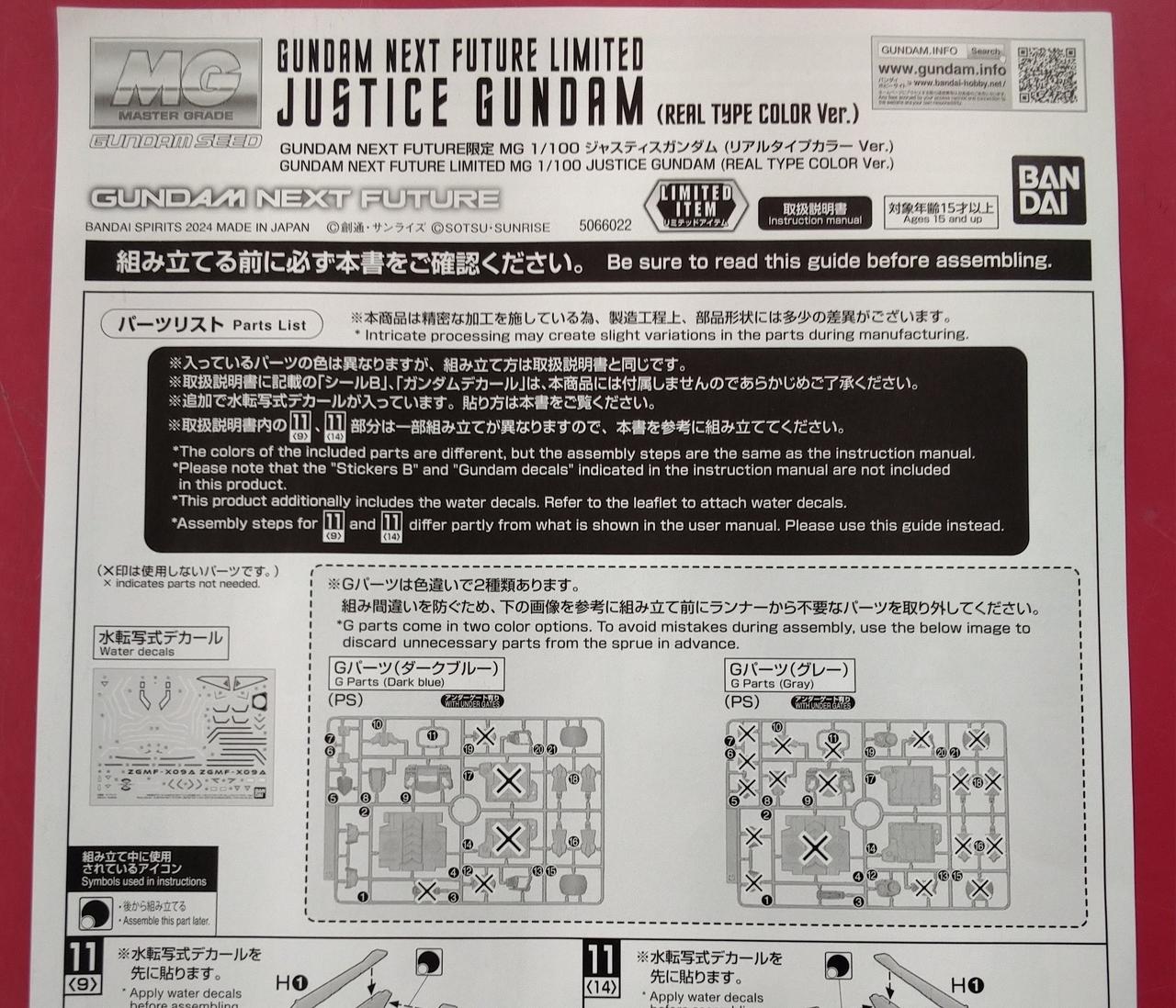 ご購入前に内容をご確認ください。