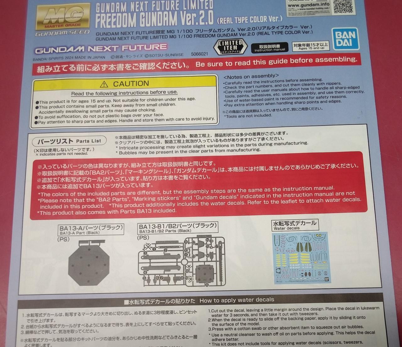 ご購入前に内容をご確認ください。
