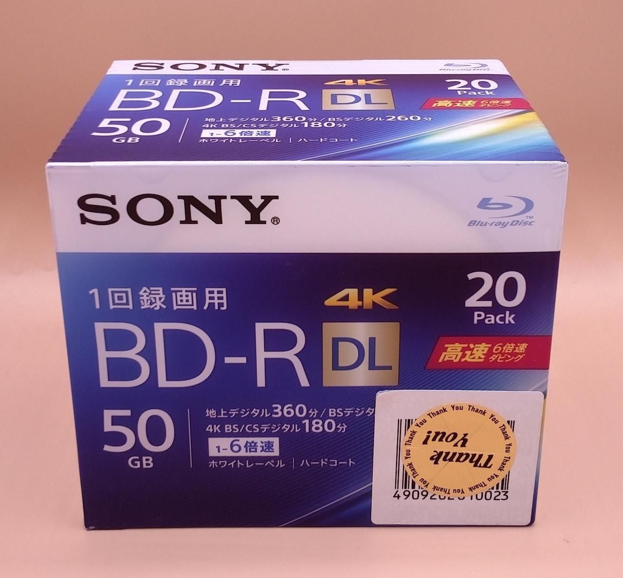 セキュリティシールが貼られています。