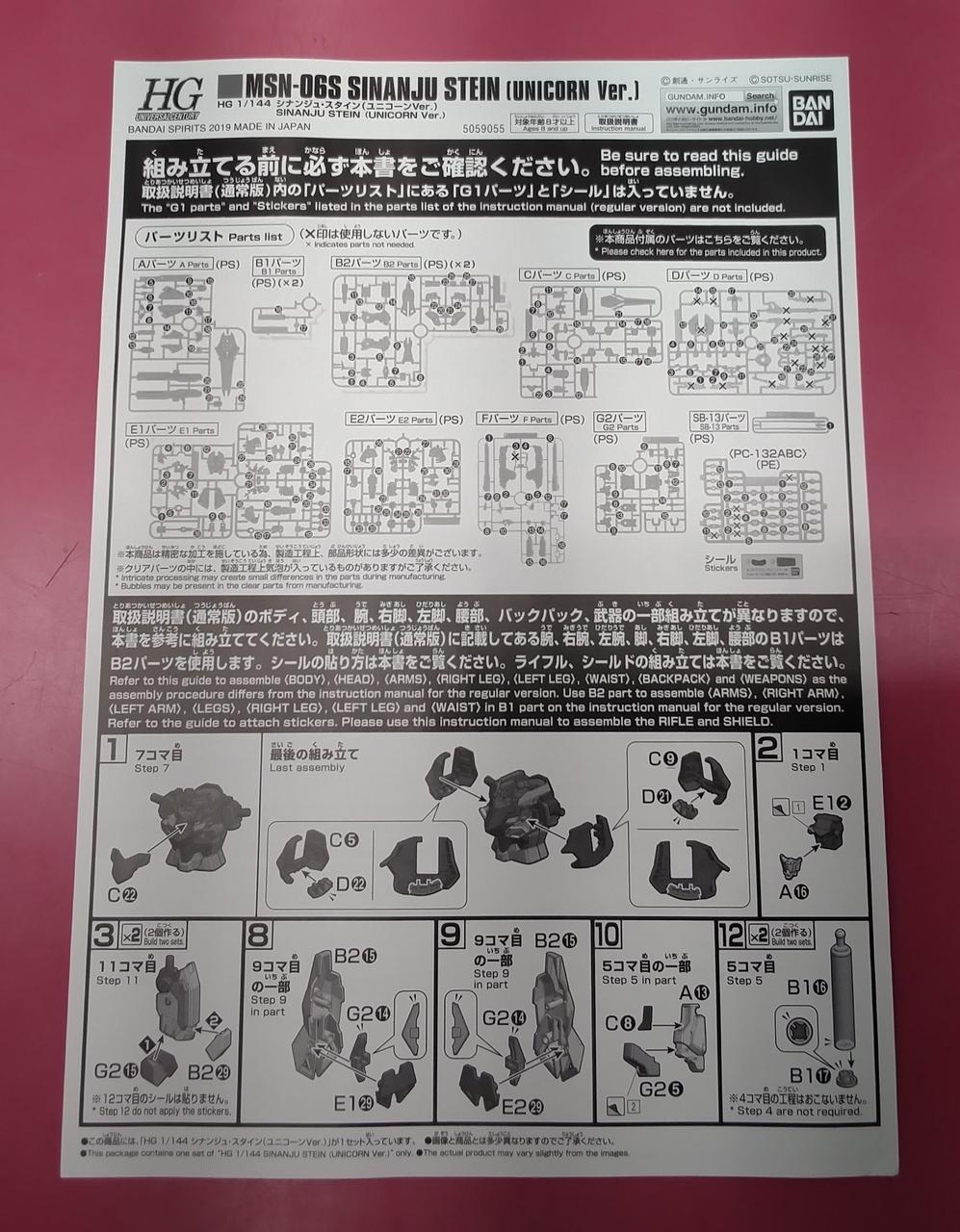 ご購入前に必ずご確認ください。