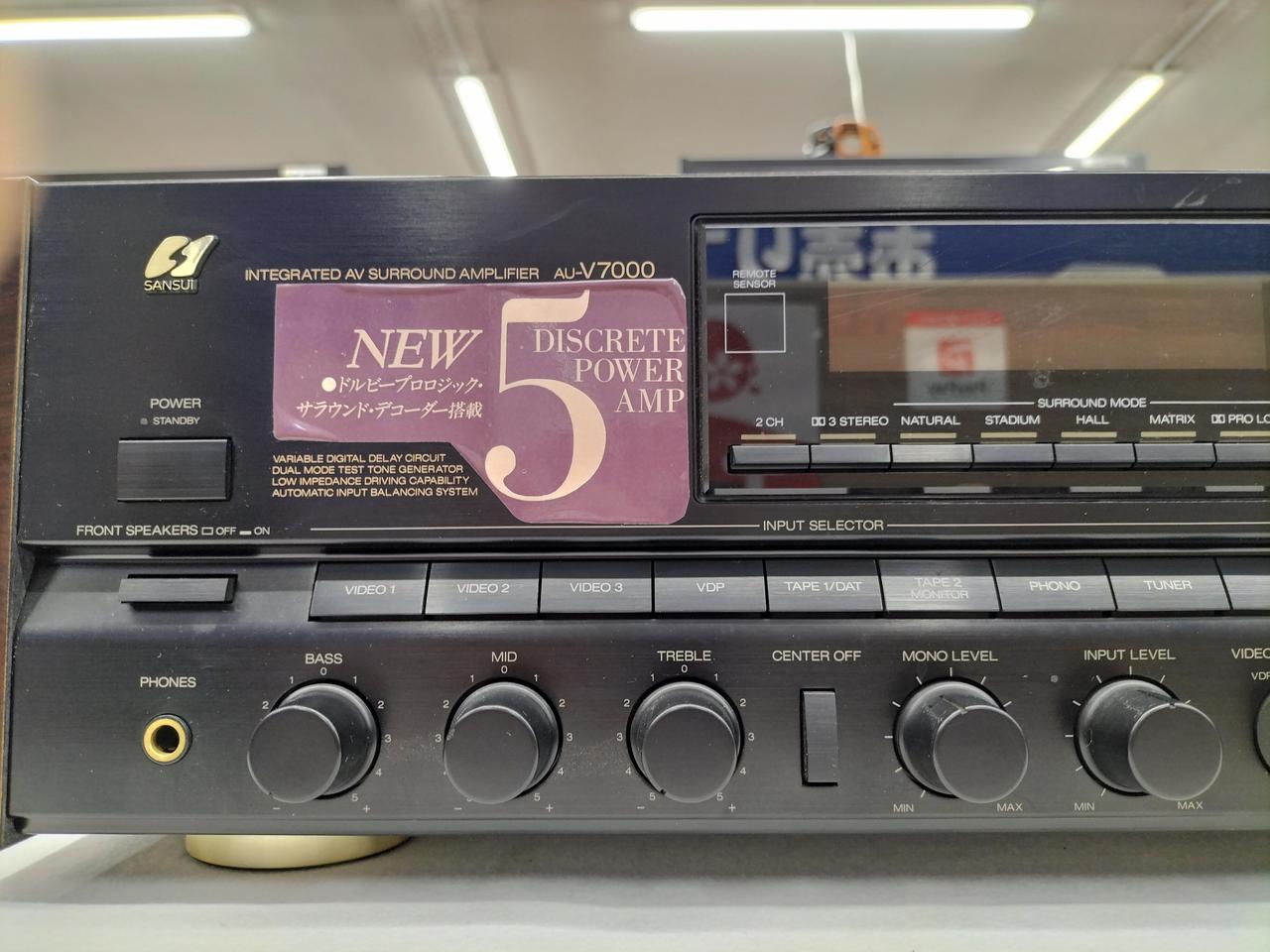 SANSUI|プリメインAVアンプ|【ハードオフ公式通販】オフモール
