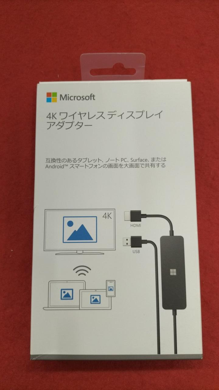 マイクロソフト(MICROSOFT)|4Kワイヤレスディスプレイアダプター