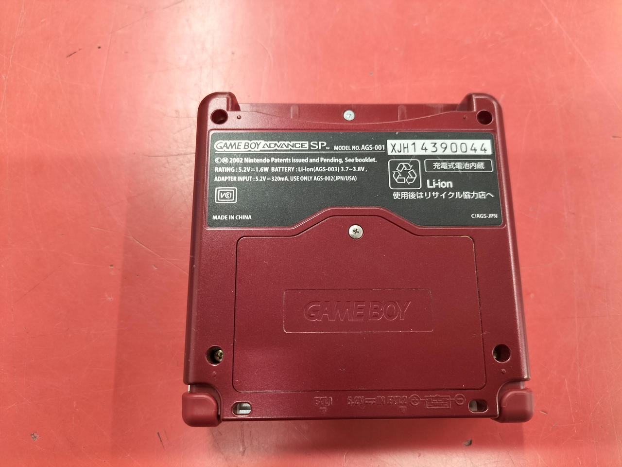 ゲームボーイアドバンスSP ファミコンカラーΩ ゲーム機本体 ポータブル