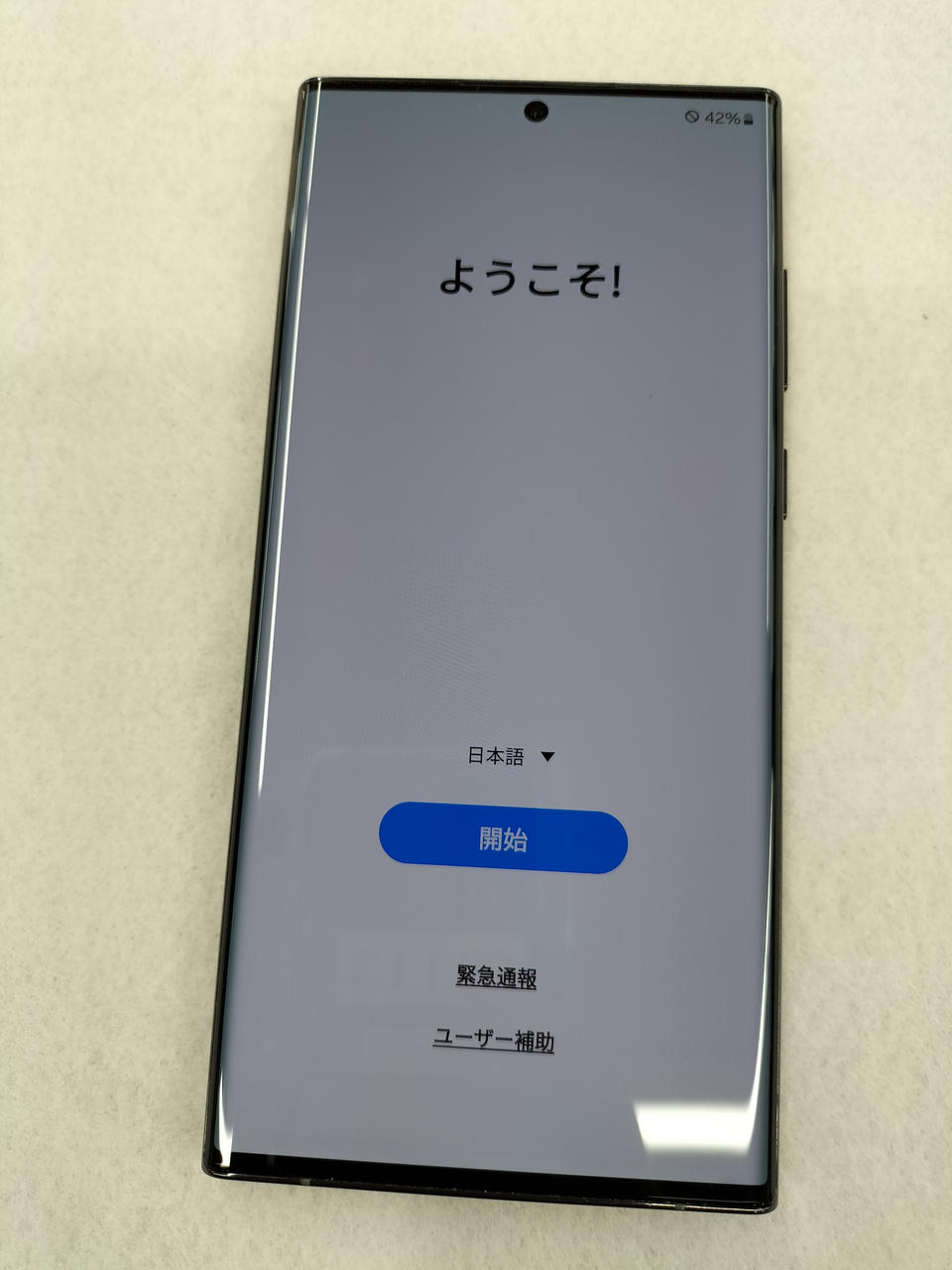 ニホンサムスン(SAMSUNG)|GALAXY S22 ULTRA|HARDOFFオフモール（オフモ