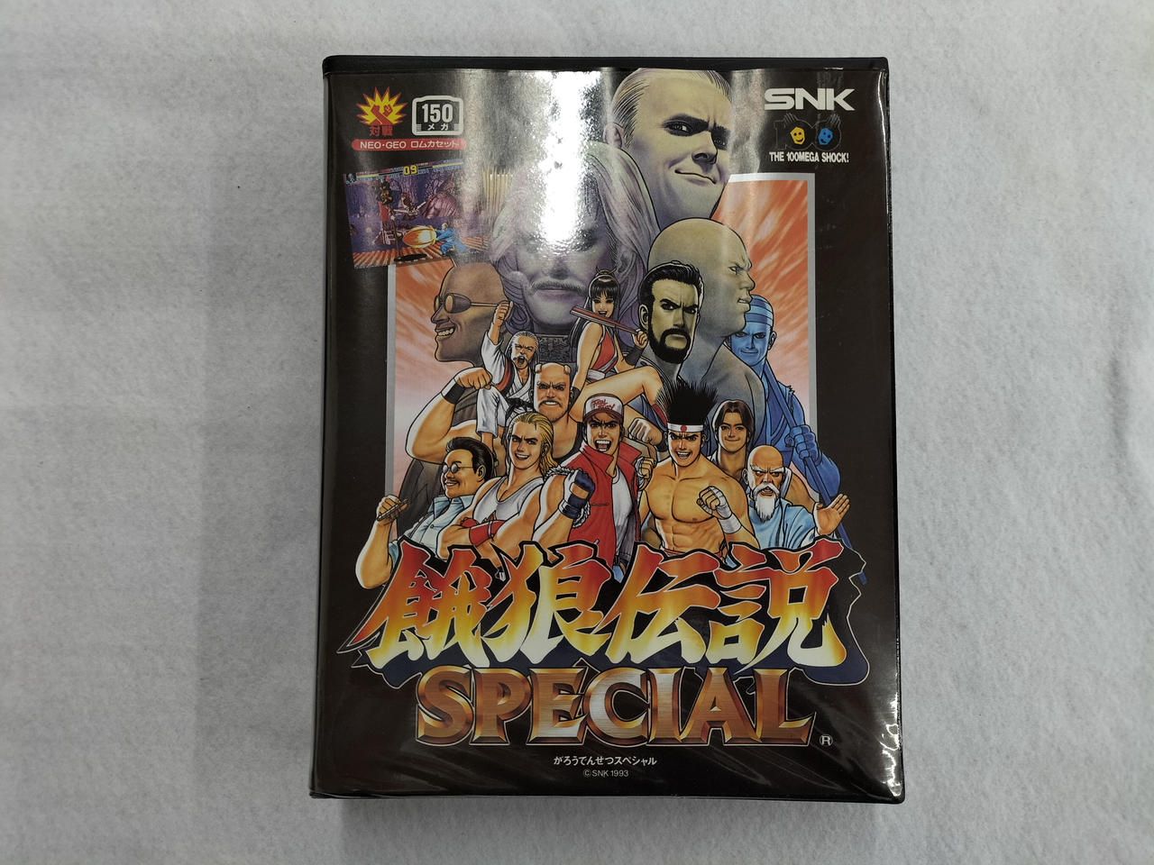 Neo Geo CD Special (NGCDスペシャル) - Japan Retro Direct