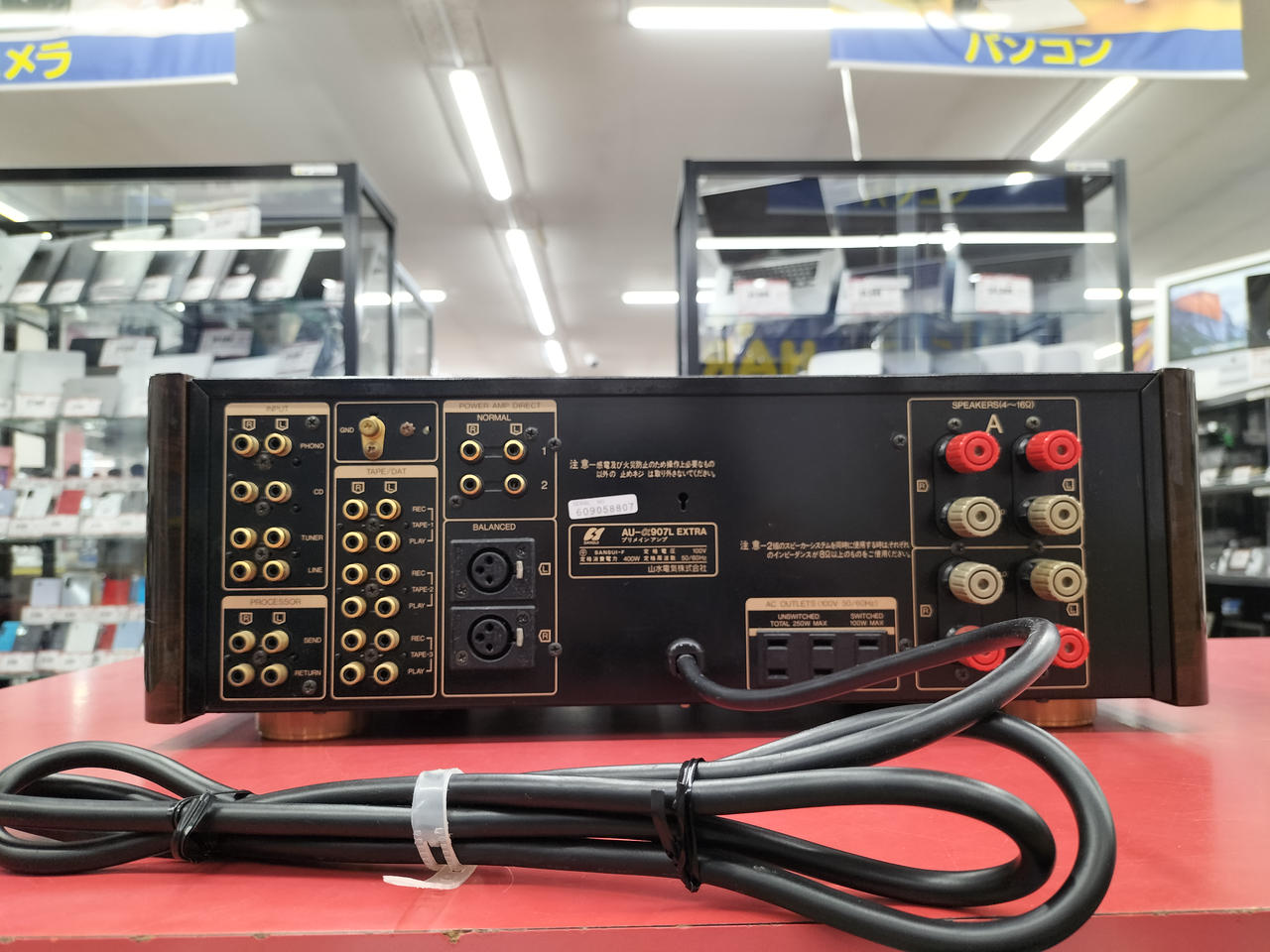 Sansui AU-907F Extraプリメインアンプ￥175,000 SANSUI AU-D907F Extra | freestyle本館