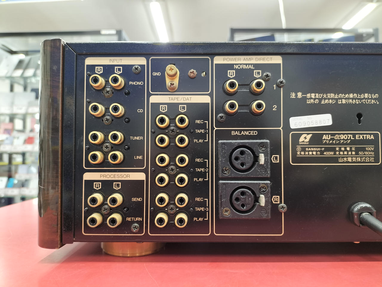 サンスイ(SANSUI)|プリメインアンプ|HARDOFFオフモール（オフモ