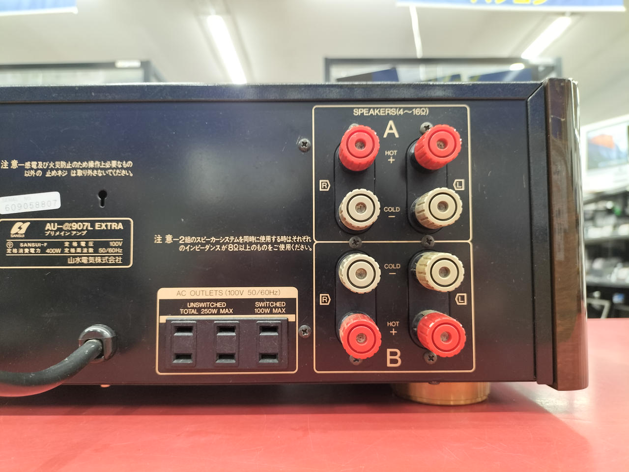 SANSUI サンスイ/プリメイアンプ/AU-α507i/439045684/Bランク/04【中古】 95481-2.jpg