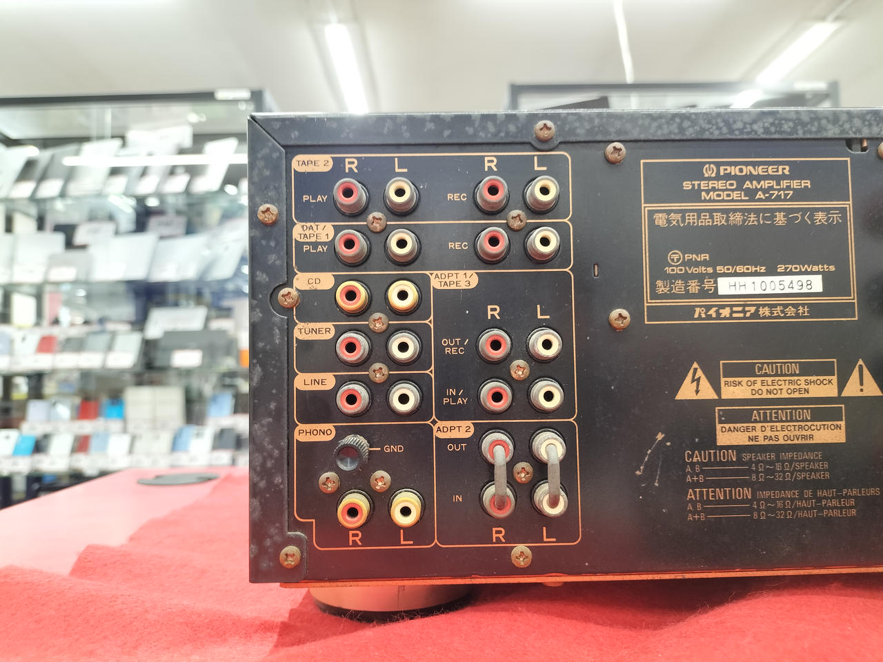 パイオニア(PIONEER)|ステレオアンプ|HARDOFFオフモール（オフモ