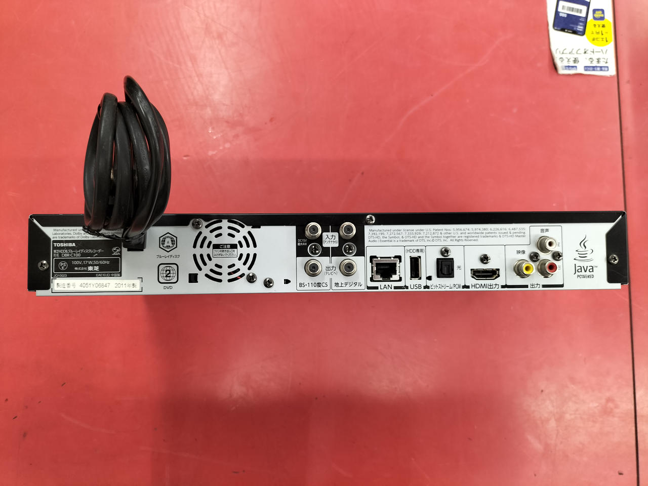 TOSHIBA 320GB ブルーレイレコーダー DBR-C100 2011年製 東芝