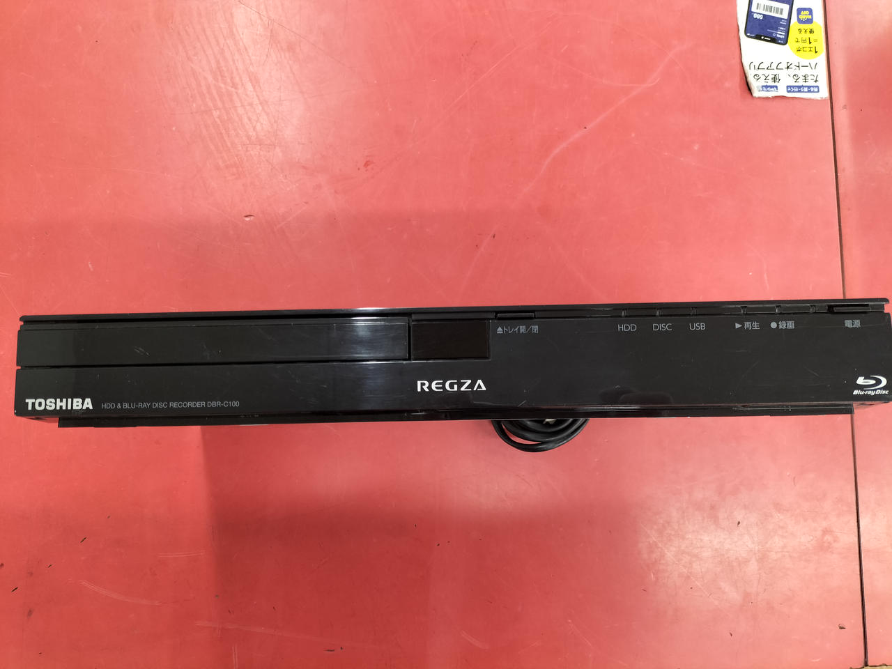 トウシバ(TOSHIBA)|HDD/BDレコーダー|HARDOFFオフモール（オフモ