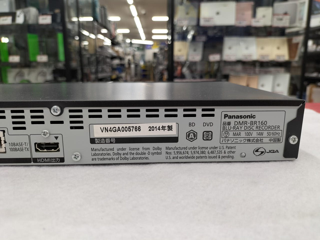コンパクトモデル　パナソニック　ブルーレイレコーダー　DMR-BR160 HDD搭載ハイビジョンブルーレイディスクレコーダーDIGA