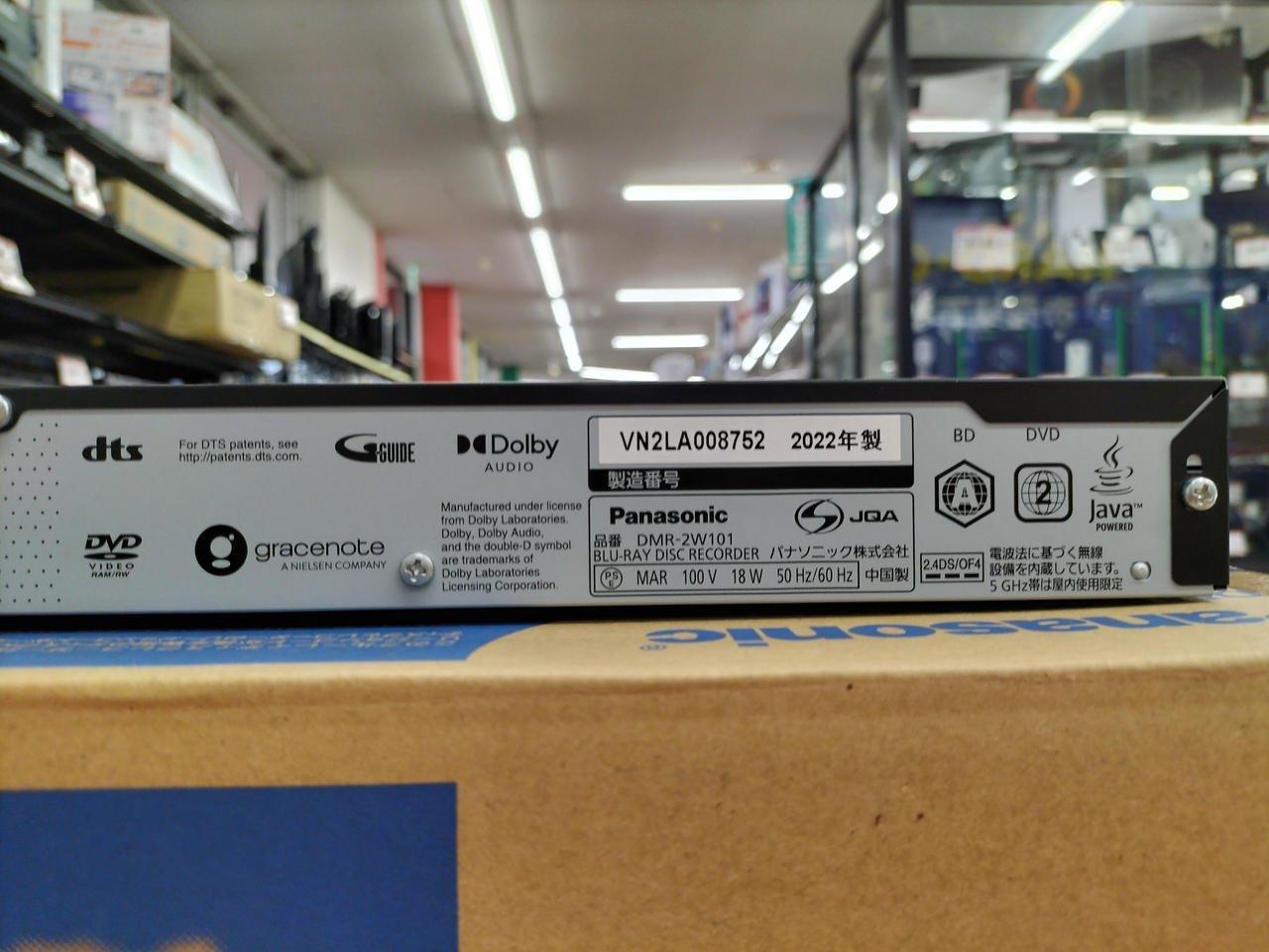 Panasonic BDレコーダー DMR-2W101 概要 ブルーレイディスクレコーダー DMR-2W101 | ブルーレイ