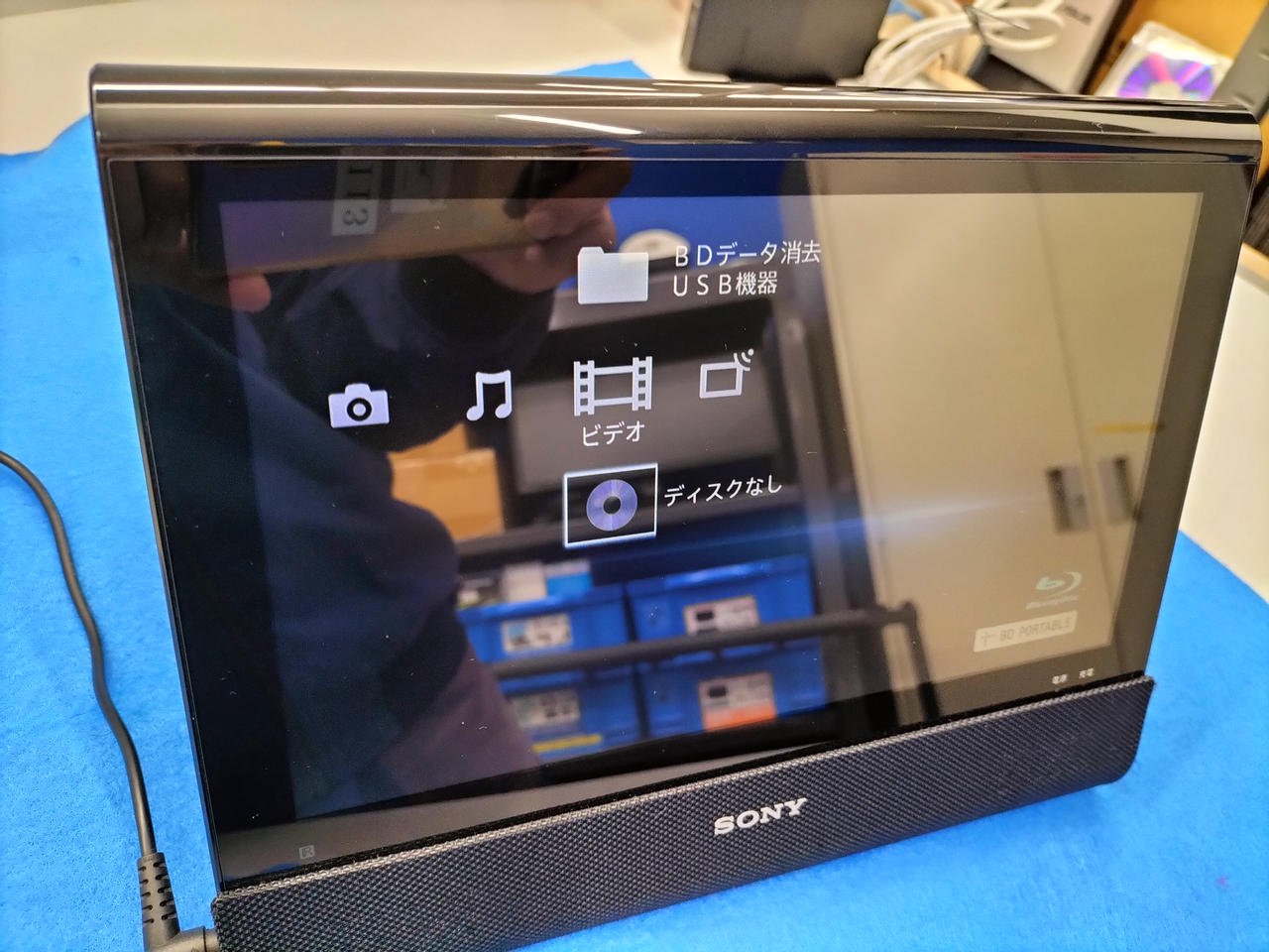 ソニー(SONY)|ポータブルブルーレイ・DVDプレーヤー|HARDOFFオフモール