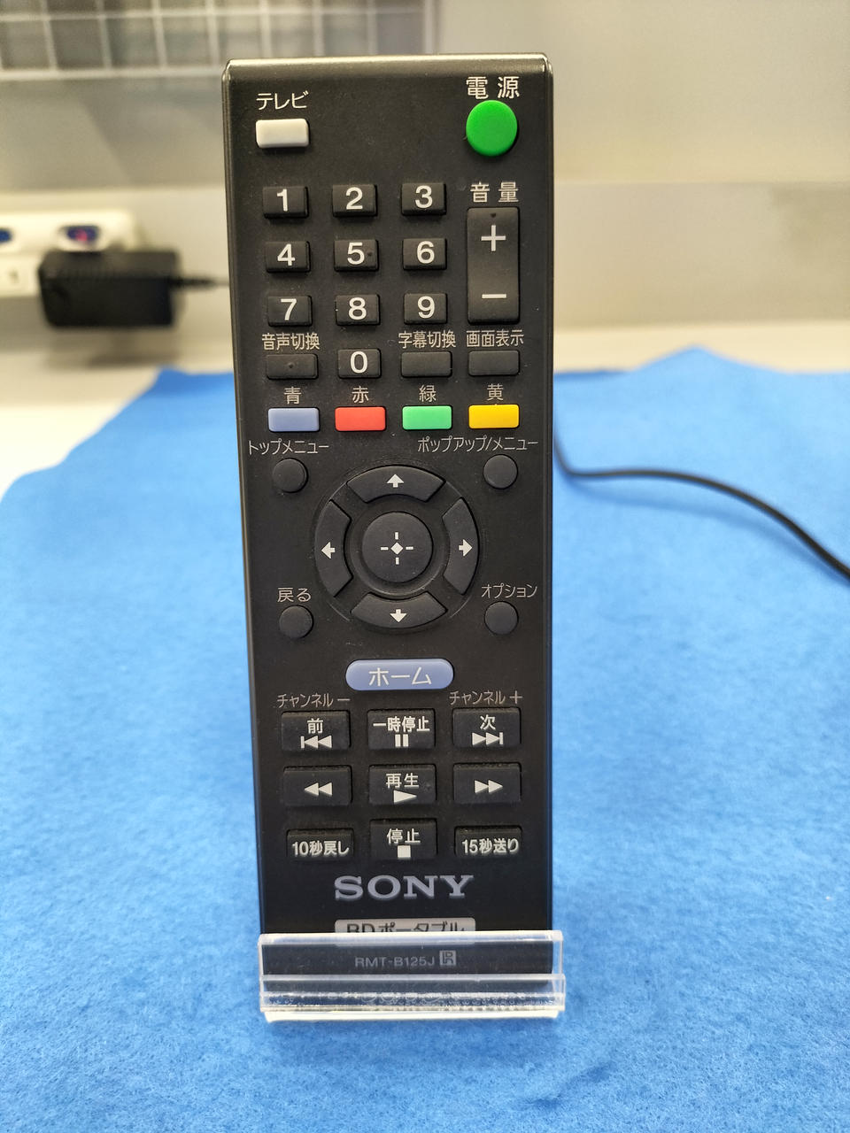 ソニー(SONY)|ポータブルブルーレイ・DVDプレーヤー|HARDOFFオフモール