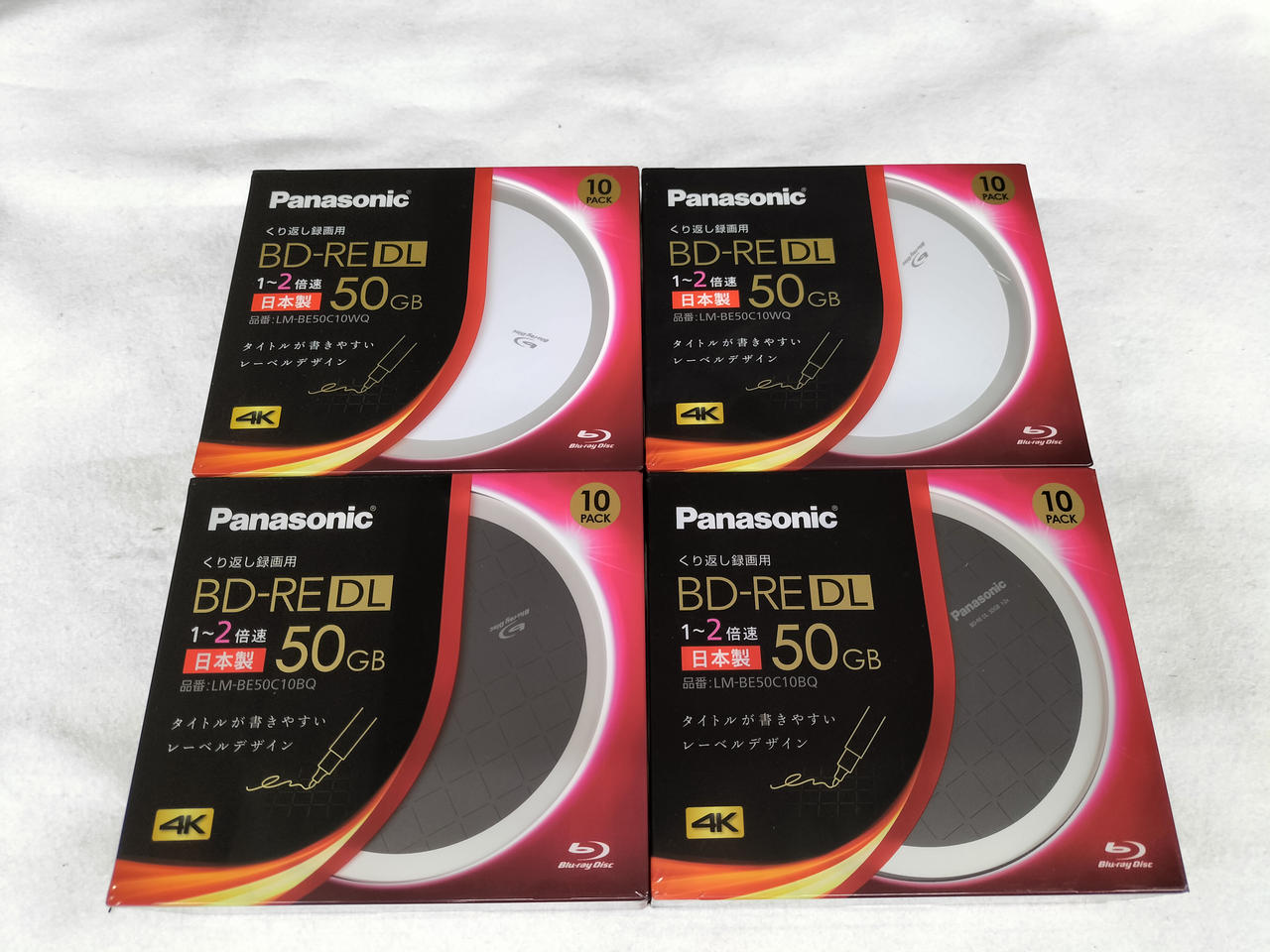PANASONIC|BD-RE DL 50GB|【ハードオフ公式通販】オフモール