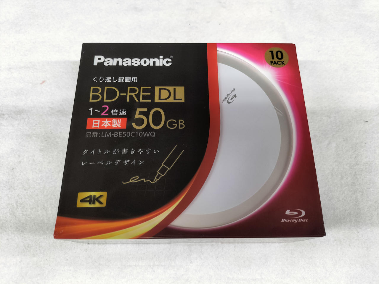 Panasonic BD-RE DL 50GB 10枚入り Amazon.co.jp: パナソニック