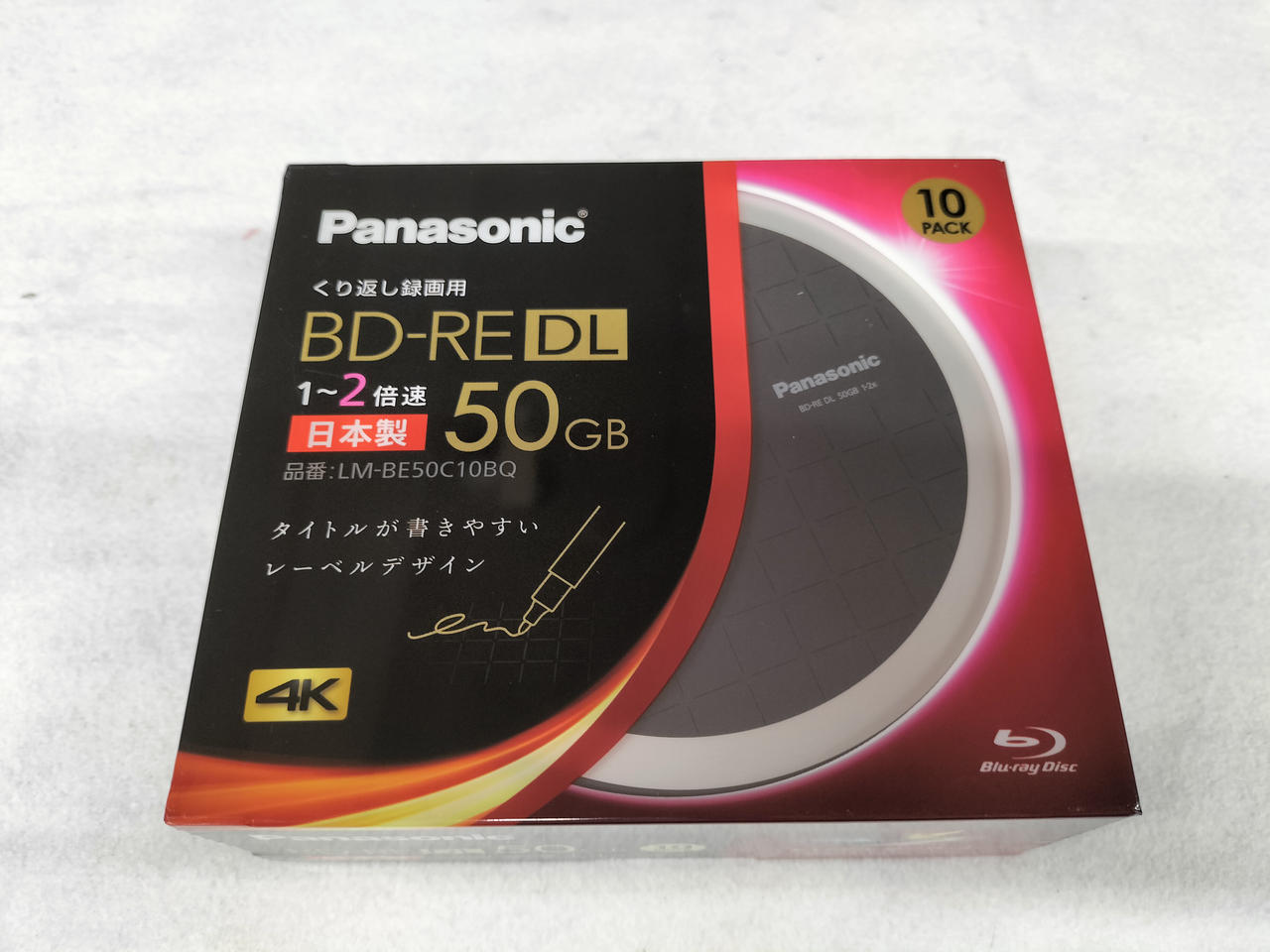 新品未開封⭐︎Panasonic BD-RE DL 50GB 10枚1セット PANASONIC|BD-RE DL 50GB|【ハードオフ公式通販】オフモール