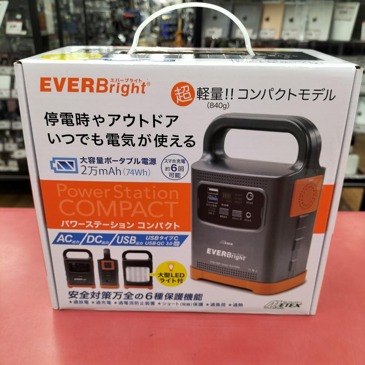 METEX SSBPSC-EB 20000MAHパワーステーションコンパクト METEX SSBPSC-EB 20000MAHパワーステーションコンパクト