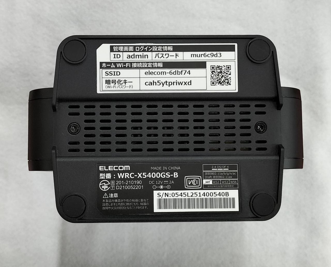 エレコム(ELECOM)|WI-FIルーター|HARDOFFオフモール（オフモ