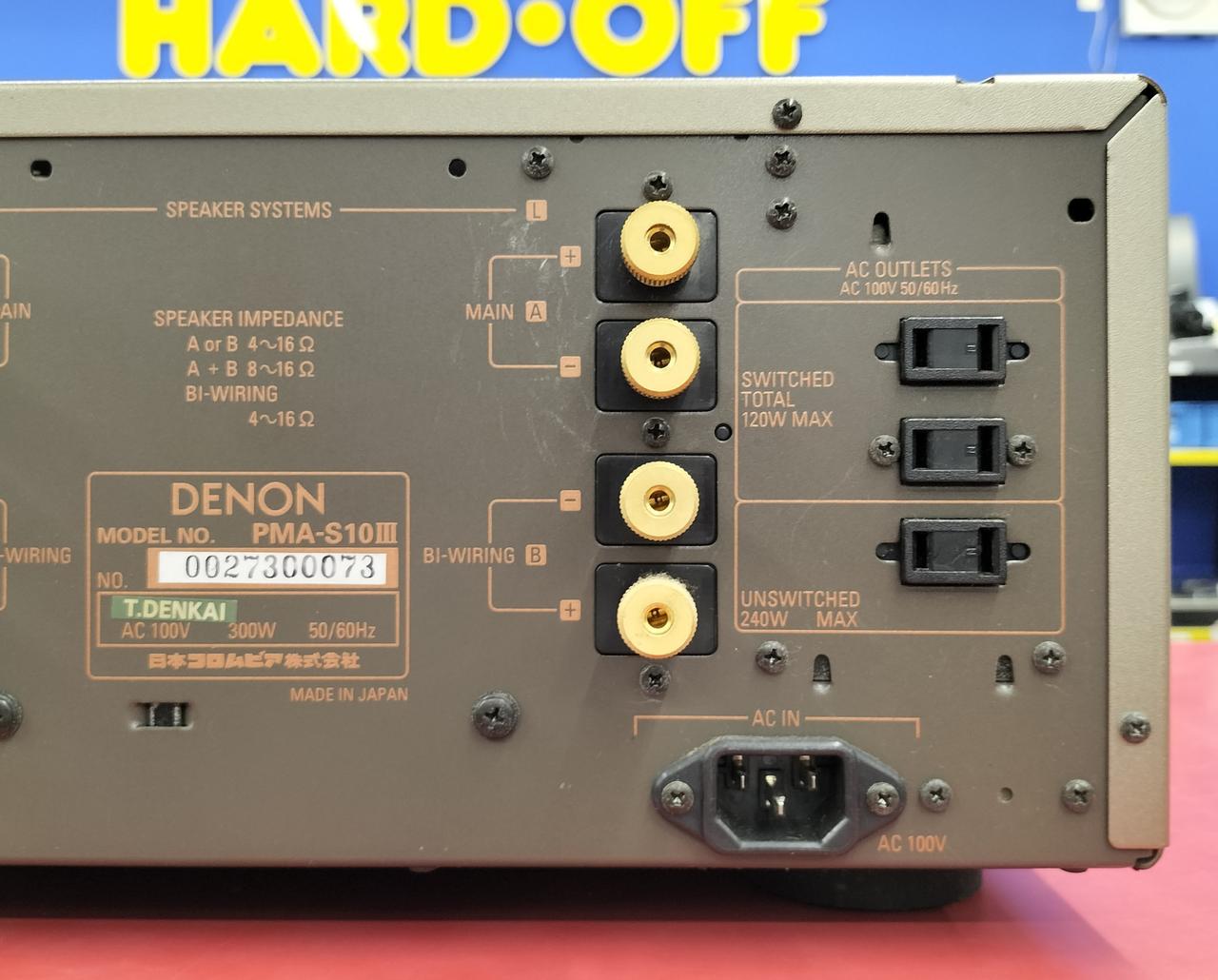 デノン / デンオン(DENON)|プリメインアンプ|HARDOFFオフモール