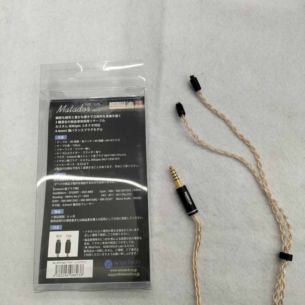 NOBUNAGA Labs Matador イヤホンケーブル NOBUNAGA LABS|イヤホンケーブル|HARDOFFオフモール（オフモ