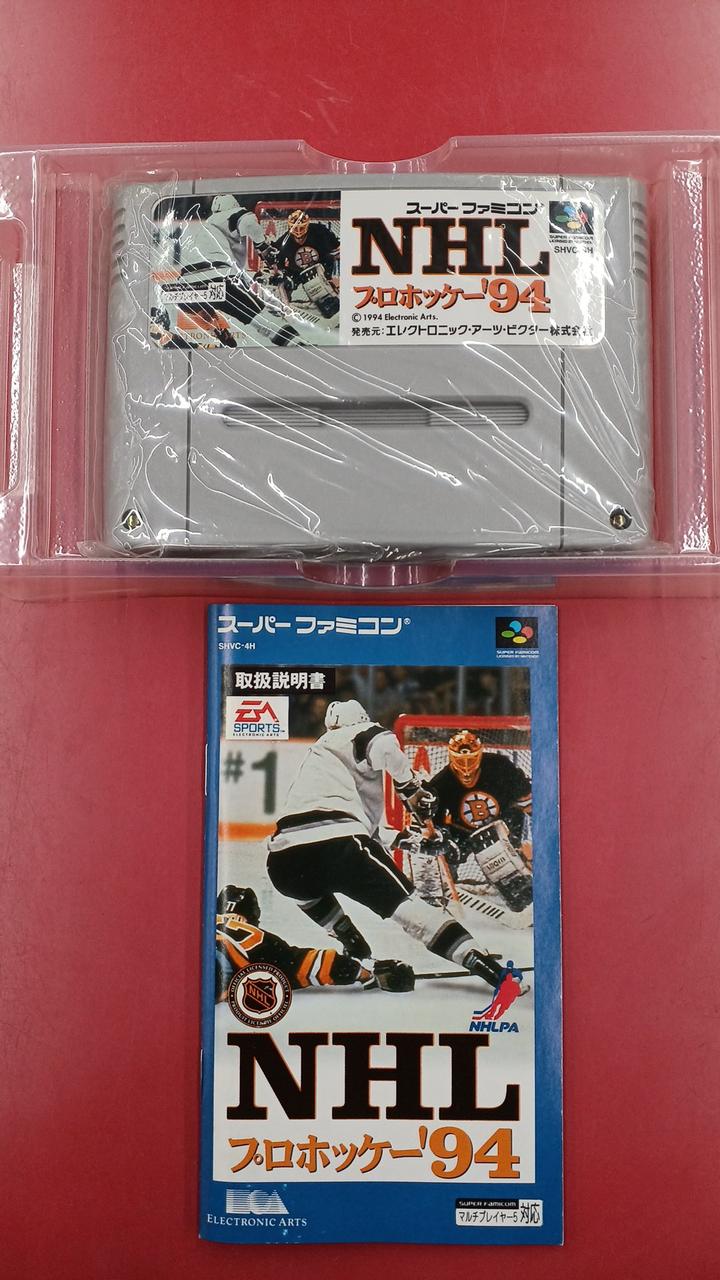 スーパーファミコンソフト ジャングルストライク SFC 中古即納』{SFC