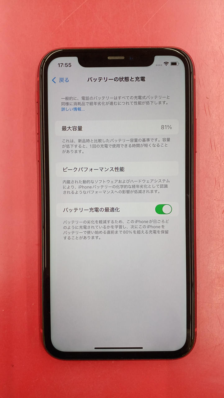 Apple - 【ユウタさん専用】iPhone7 Product Purchase Introduction] iPhone 7 ◇ Unboxing! (Made