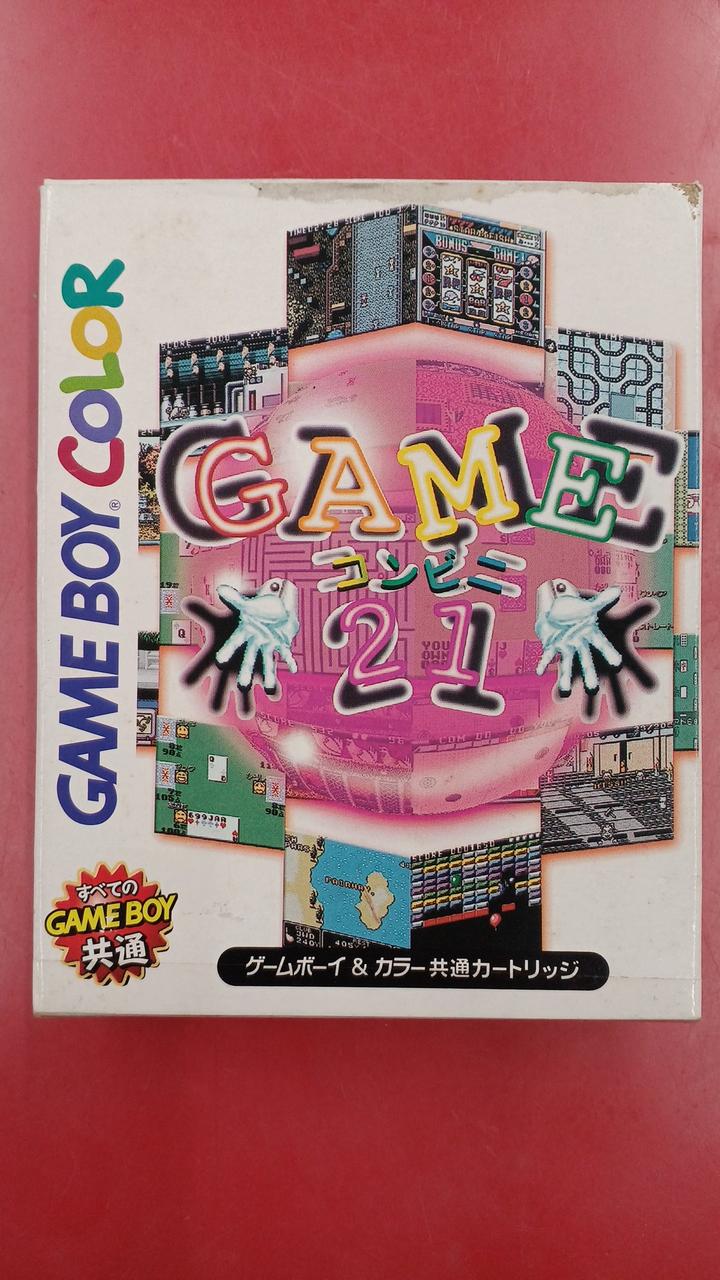 ゲームボーイソフト Modded Gameboy with Super CPU (English Subbed) - YouTube