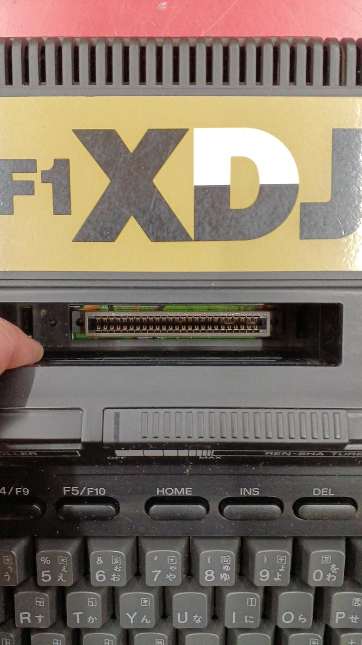 MSX2/MSX2+用 ソフト ワンダラーズ　フロム　イース 説明書等付属品有！ 2025年最新】イース msxの人気アイテム - メルカリ