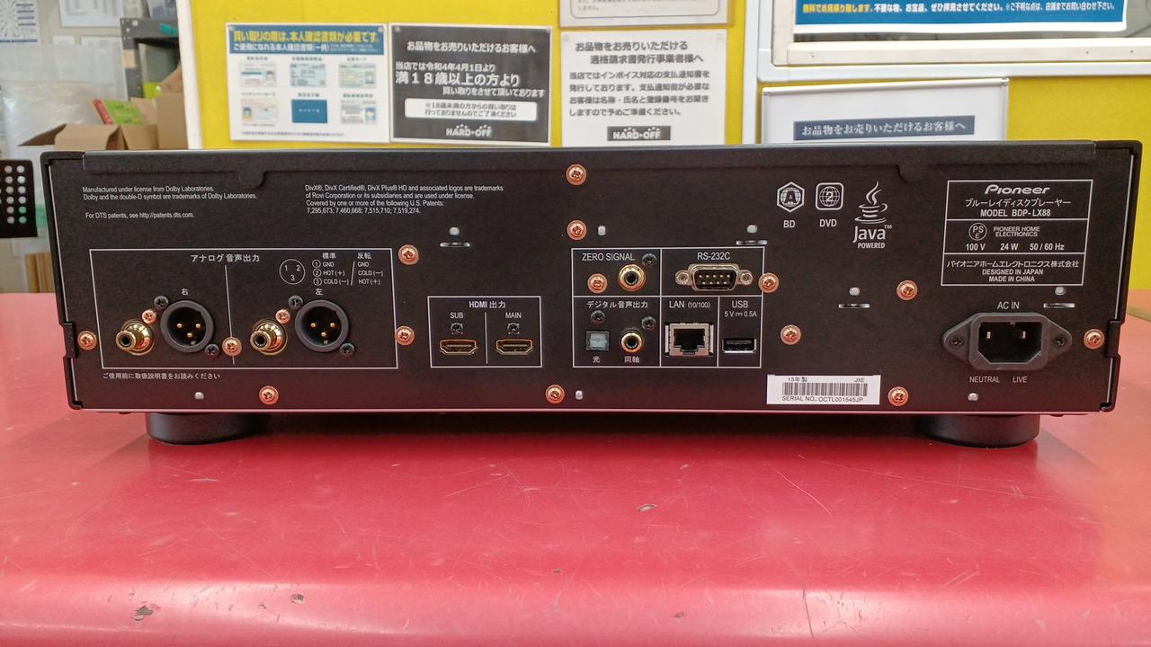 美品16年式♪稀少BDP-LX88 Pioneerブルーレイプレーヤー豪華おまけ 美品16年式♪稀少BDP-LX88 Pioneerブルーレイプレーヤー豪華