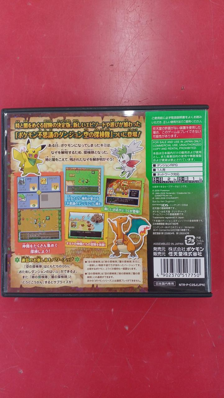 NINTENDO|DSソフト|HARDOFFオフモール（オフモ）|2011150000108605
