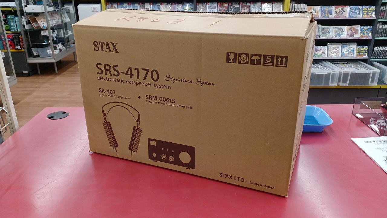 STAX|コンデンサー型イヤースピーカー|HARDOFFオフモール（オフモ