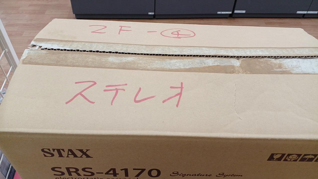 STAX|コンデンサー型イヤースピーカー|HARDOFFオフモール（オフモ