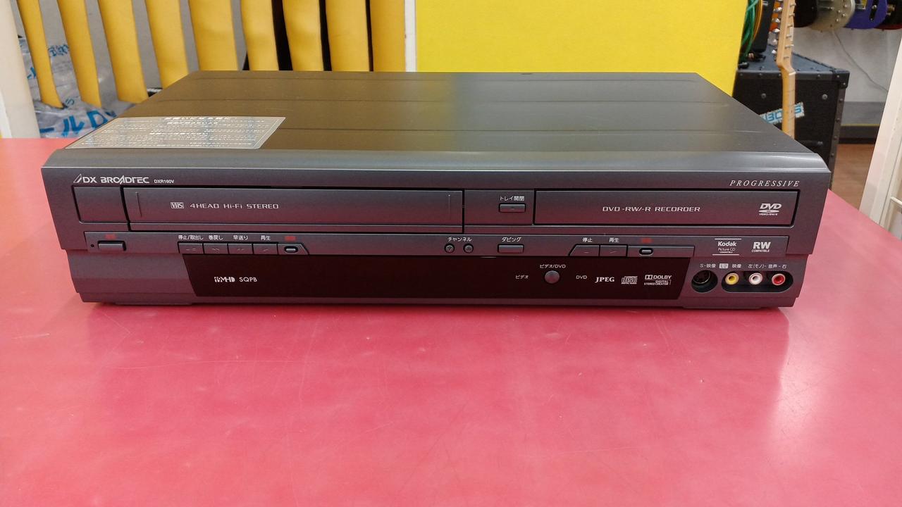 DX BROADTEC|VHS/DVDレコーダー|HARDOFFオフモール（オフモ