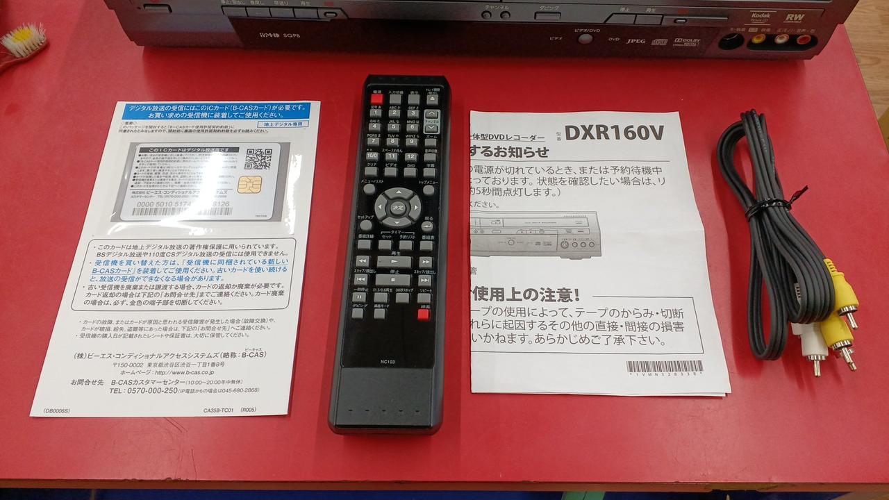 DX BROADTEC|VHS/DVDレコーダー|HARDOFFオフモール（オフモ