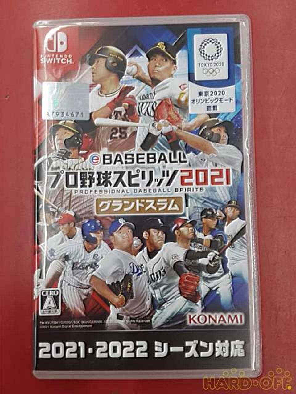 コナミ Konami Ebaseballプロ野球スピリッツ21 グランドスラム Hardoffオフモール