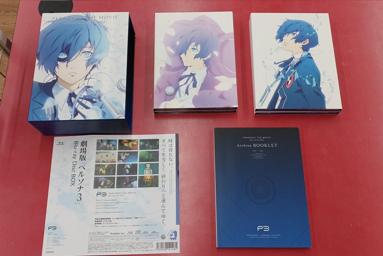 ペルソナ3 コナミスタイル限定版　特典　未開封品 リメイク版『ペルソナ3 リロード』限定版、予約受付中