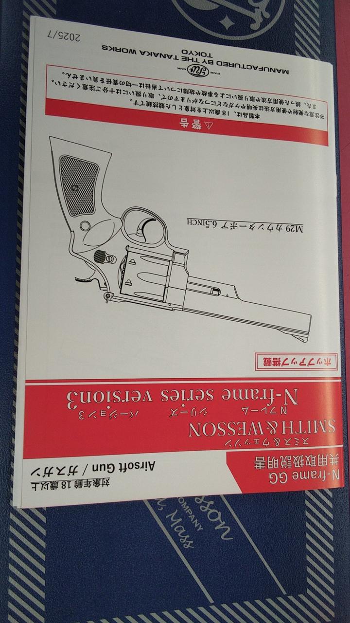 m*o様 タナカワークス、ガスガン targetmilitary_tw-011693