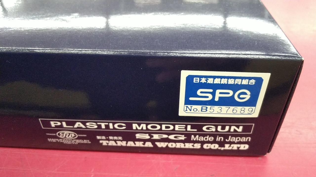 タナカ様 リクエスト 6点 まとめ商品　49 47 34 32 11 12 タナカ S&W M629 パフォーマンスセンター5インチ V-COMP Ver 3