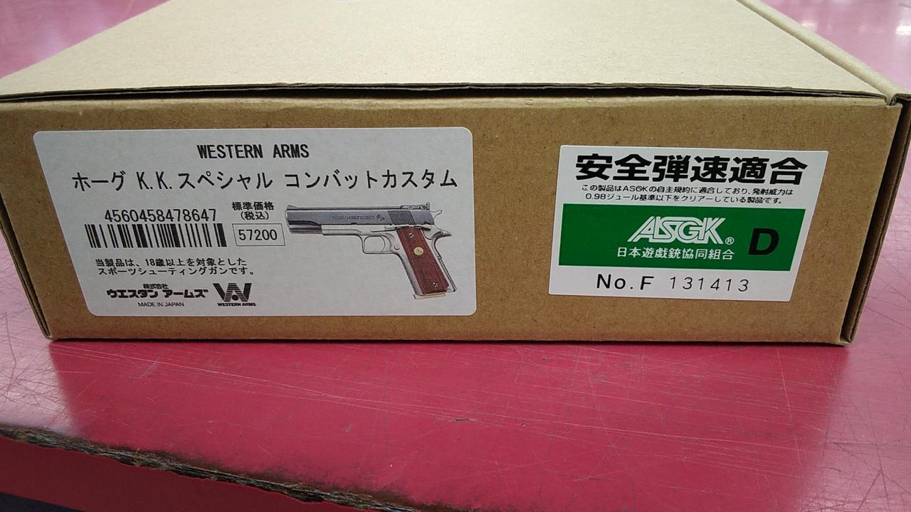 ❮最終価格❗️❯タナカ/ウエスタンアームズ合作 H&k USP 品薄状態ガスブロ ウエスタン アームズ|ガスガン|HARDOFFオフモール（オフモ