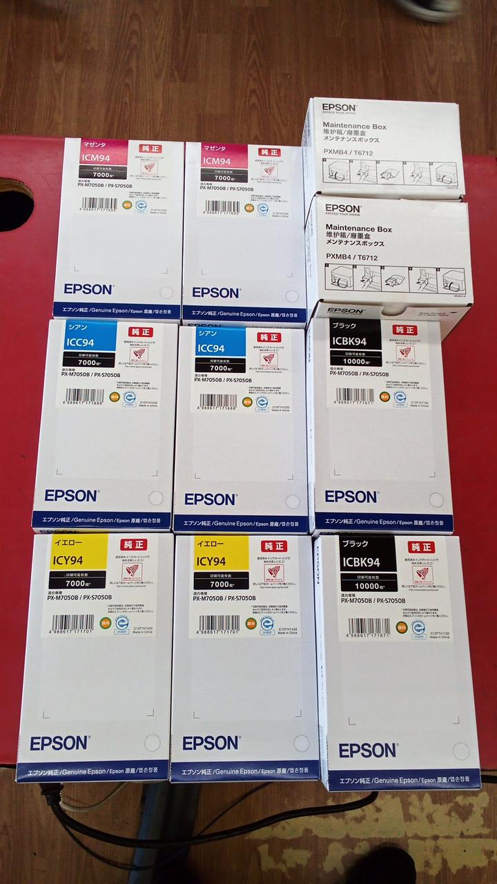 EPSON|インク＆メンテナンスボックスセット各2セット|【ハードオフ公式