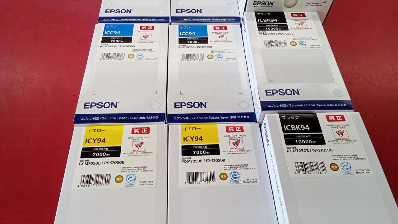 未使用品セット販売！EPSON純正インク、メンテナンスボックス EPSON|インク＆メンテナンスボックスセット各2セット|【ハードオフ公式
