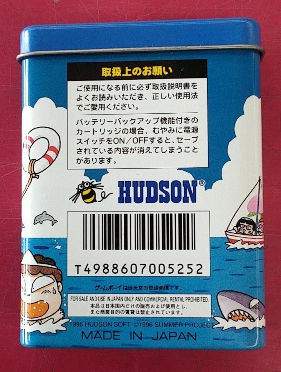 【美品】桃太郎コレクション　ゲーム缶 71F3T2DT2nL._UF350,350_QL50_.jpg
