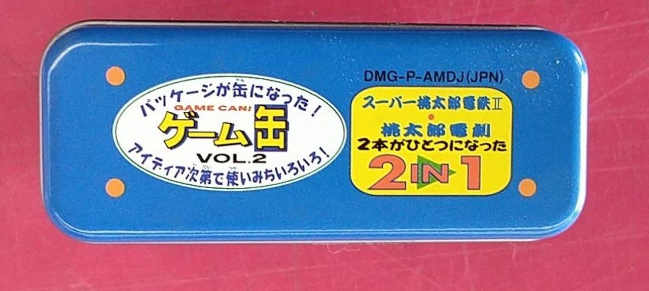 【美品】桃太郎コレクション　ゲーム缶 Amazon.co.jp: ◇ゲームソフト GB桃太郎コレクション ゲーム缶