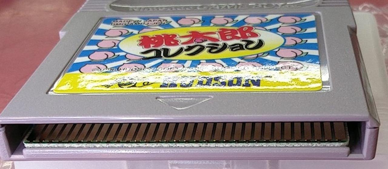 【美品】桃太郎コレクション　ゲーム缶 GB]桃太郎コレクション ゲーム缶VOL.2