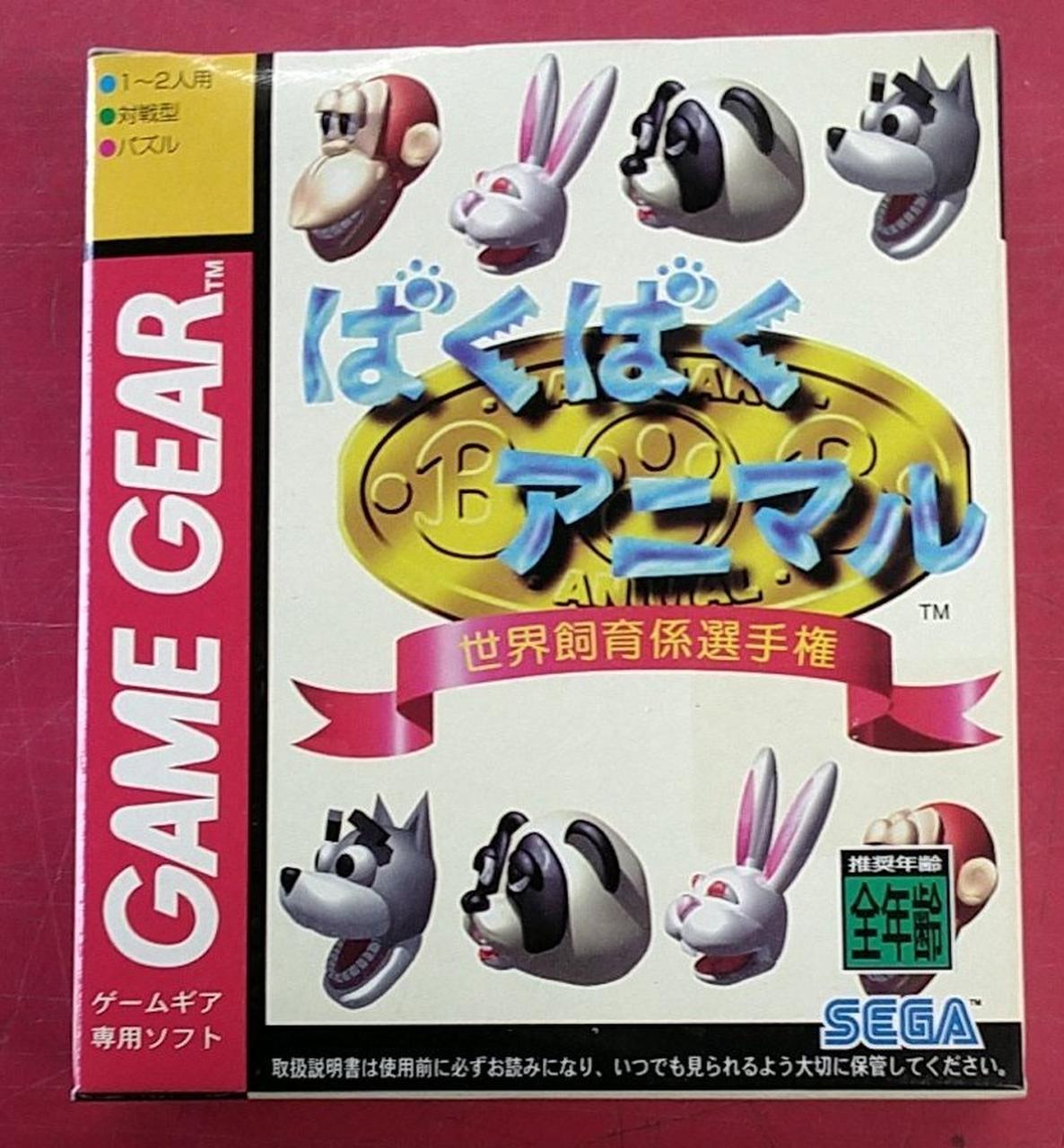 セガ(SEGA)|ゲームギアソフト|【ハードオフ公式通販】オフモール