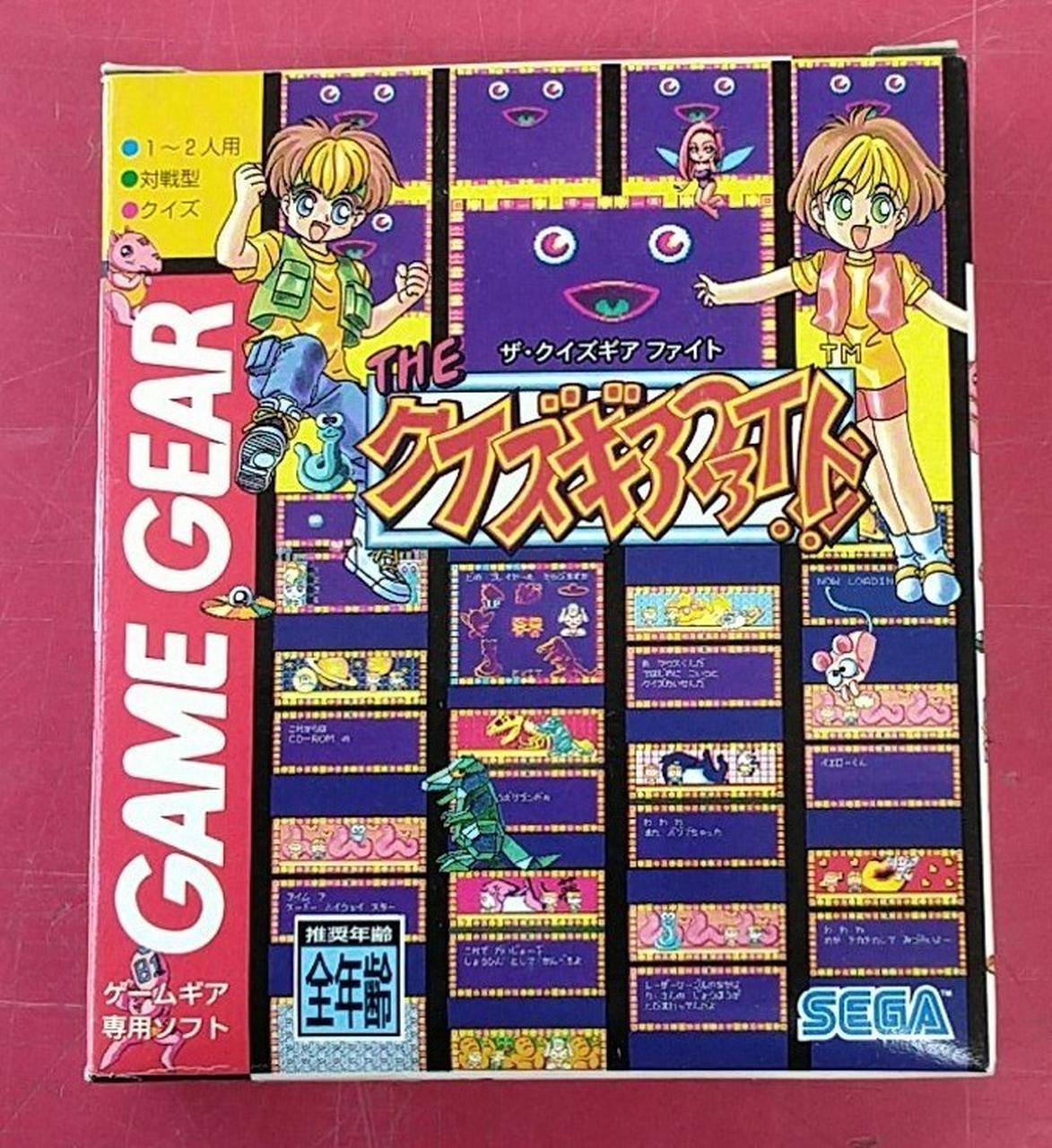 ゲームセンター・ゲームカード Kahana レトロなゲーセンのパックマン・ギャラクシアン・ギャラガの筐体