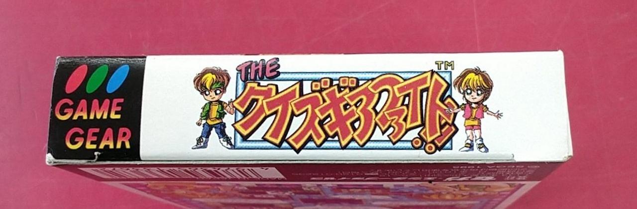 ゲームソフト　15 0930 セガ(SEGA)|ゲームギアソフト|HARDOFFオフモール（オフモ