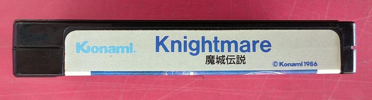 MSXソフト ラ・ヴァルー MAGICAL ZOO|MSXテープソフト【ジャンク品】|HARDOFFオフモール